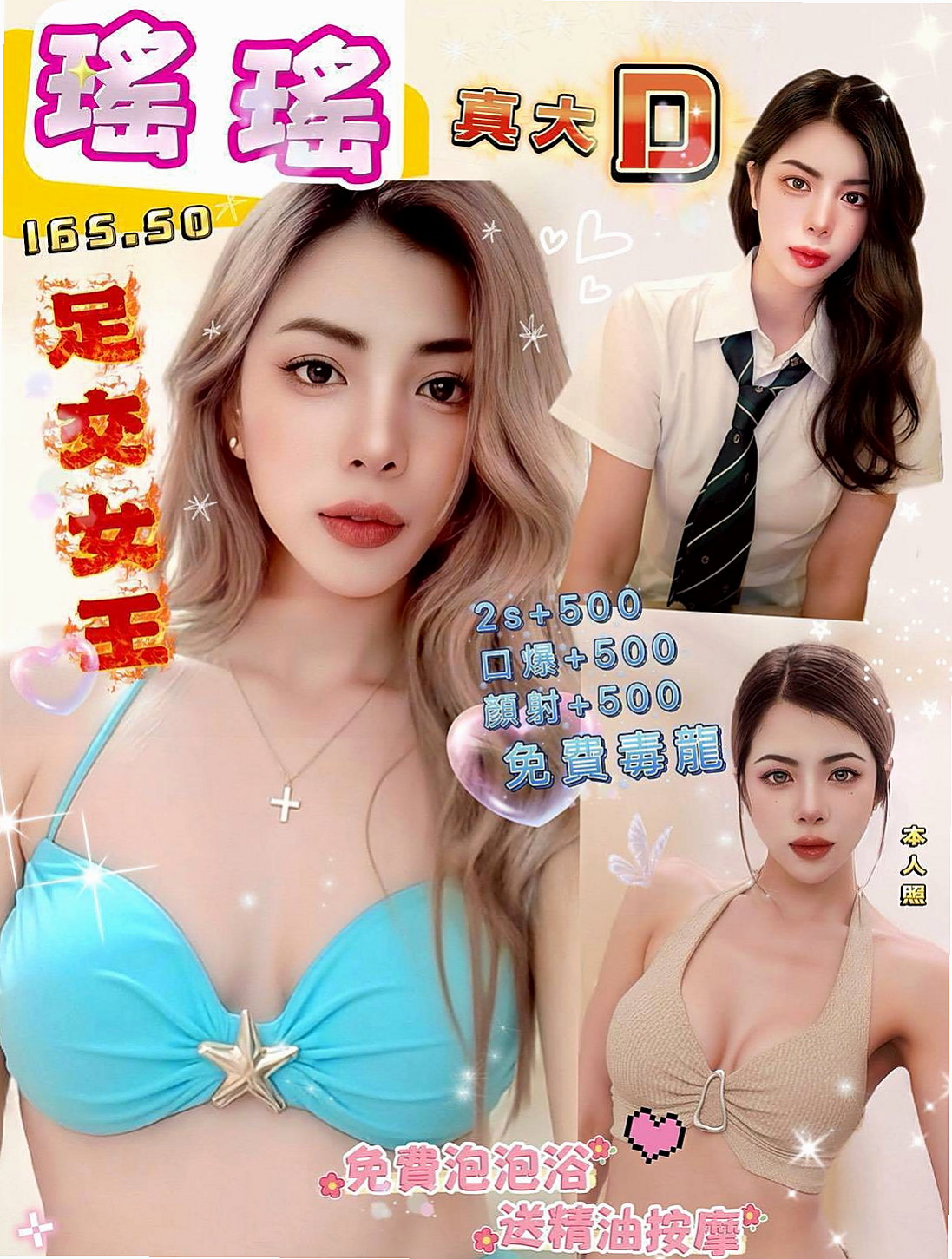 19歲月精選|晶兒|櫻桃小嘴很會吹 奶泡技術超讚 嬌喘聲很淫 可舔奶頭 舔穴穴哦 互動好會願意多陪時間|路竹全套服務|淫蕩騷亂大奶熟女|164cm|54kg|E罩杯